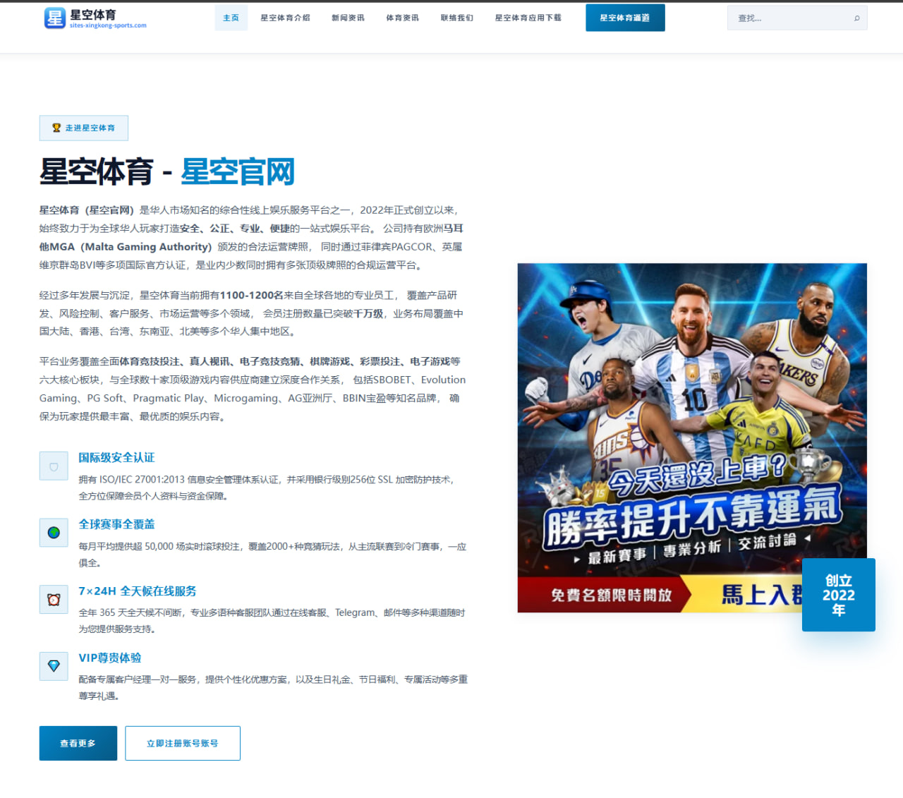 海港亚冠附加赛前瞻高位逼抢与边路推进如何左右胜负走势 - MKSPORTS
