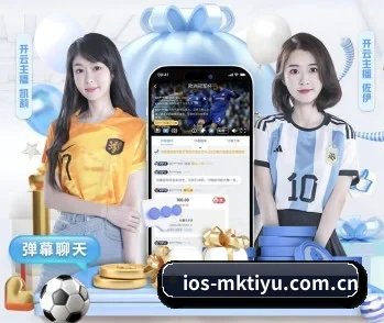 了解平台 - 体育资讯内容服务 - MKSPORTS